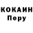 Cocaine 98% Sanjar Mutalibov