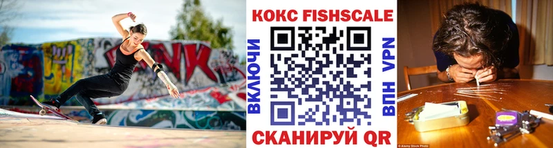 Кокаин 99% Шумерля