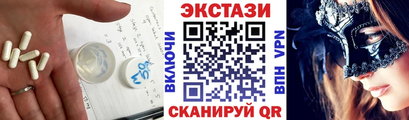 кракен вход  Шумерля  Экстази MDMA 