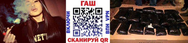 Гашиш Cannabis нарко площадка состав Шумерля