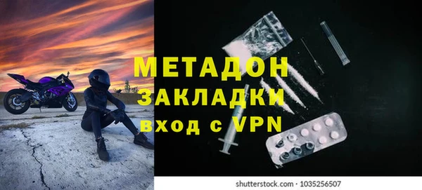 соль ск Балахна