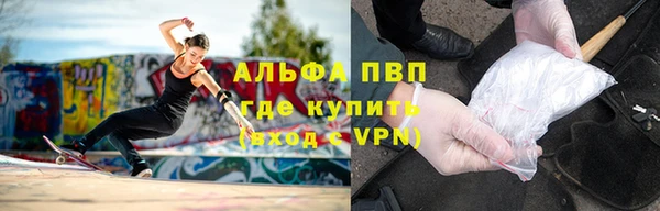 соль ск Балахна