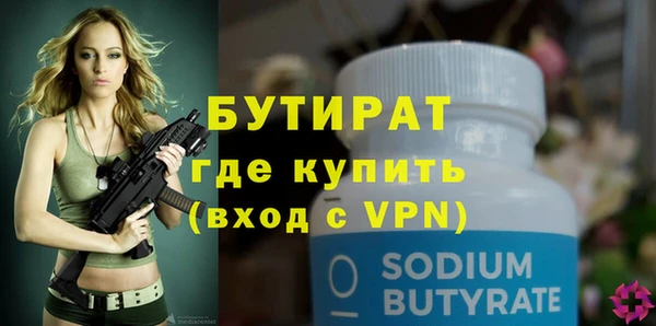 меф Балабаново