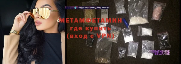 меф Балабаново