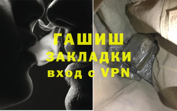 меф Балабаново