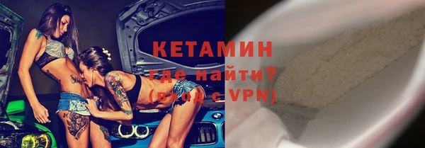 соль ск Балахна