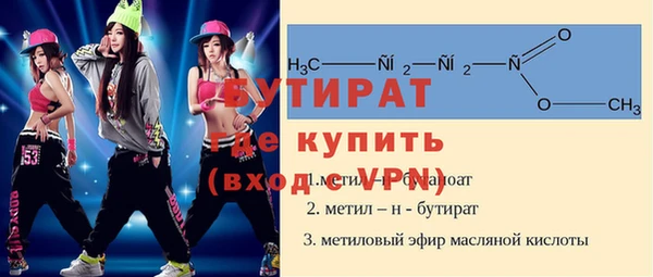 скорость Баксан