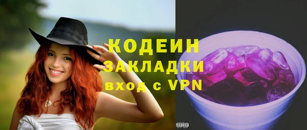 соль ск Балахна