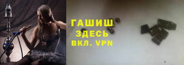соль ск Балахна