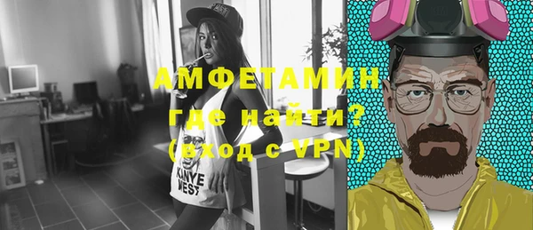 меф Балабаново