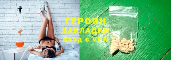 соль ск Балахна