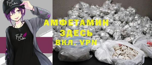 соль ск Балахна