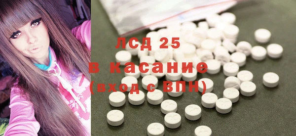 соль ск Балахна