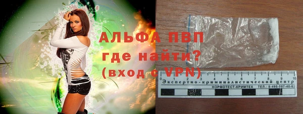 соль ск Балахна