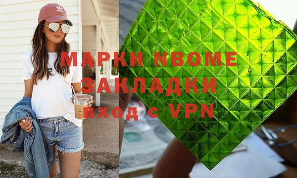 соль ск Балахна