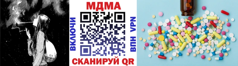 МДМА Molly  Шумерля 