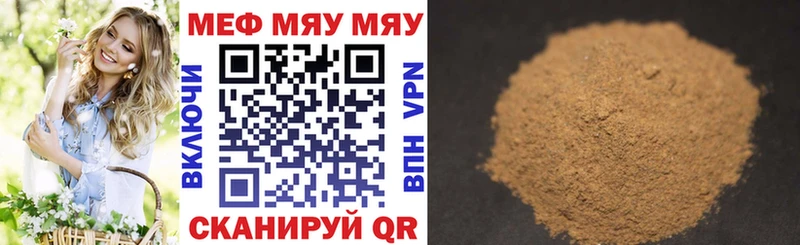 Мефедрон кристаллы  купить   гидра ссылка  Шумерля 