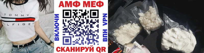ссылка на мегу вход  купить закладку  Шумерля  Метамфетамин винт 