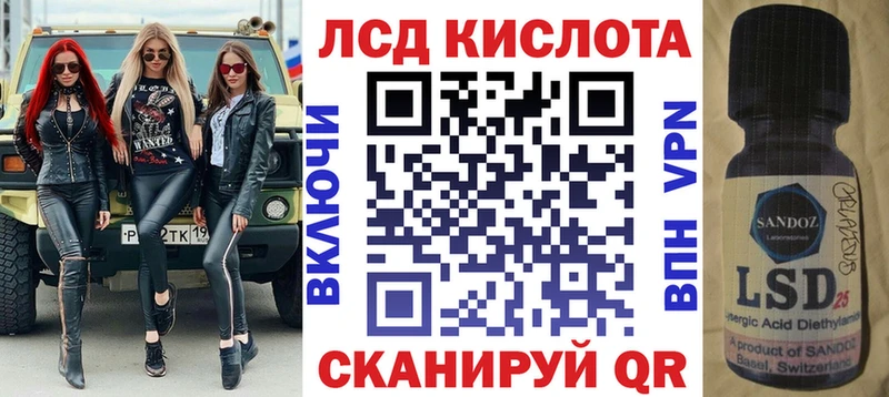 Марки NBOMe 1,8мг  наркошоп  mega сайт  Шумерля 