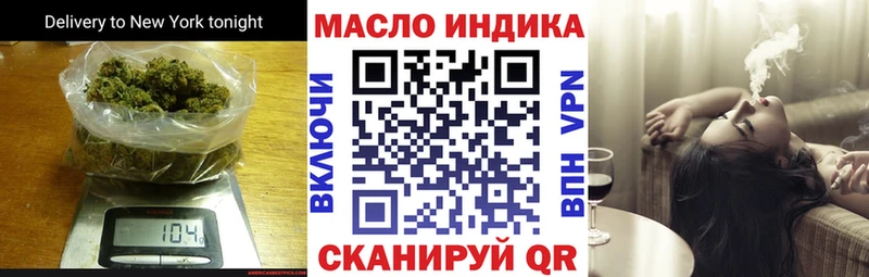 ОМГ ОМГ   Шумерля  ТГК вейп с тгк 